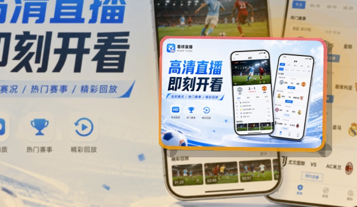 开云手机端赛事入口界面